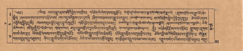 File:DJYD-KABUM-16-MA-014.pdf