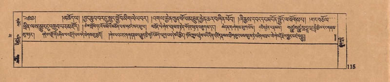 File:DJYD-KABUM-16-MA-019.pdf