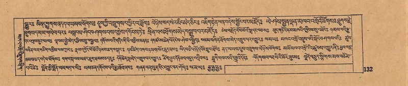 File:DJYD-KABUM-16-MA-021.pdf