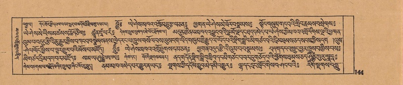 File:DJYD-KABUM-16-MA-023.pdf