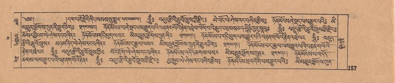 File:DJYD-KABUM-16-MA-024.pdf