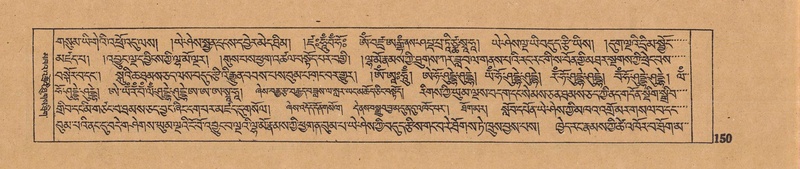 File:DJYD-KABUM-16-MA-024.pdf