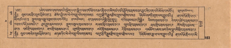 File:DJYD-KABUM-16-MA-024.pdf