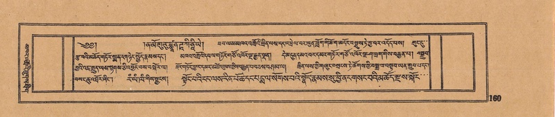 File:DJYD-KABUM-16-MA-025.pdf