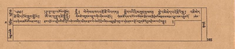 File:DJYD-KABUM-16-MA-025.pdf