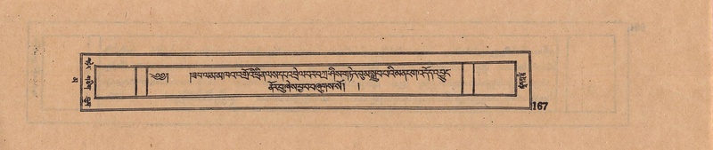 File:DJYD-KABUM-16-MA-026.pdf