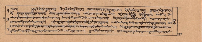 File:DJYD-KABUM-16-MA-026.pdf