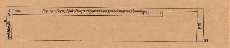 File:DJYD-KABUM-16-MA-026.pdf