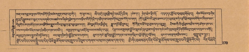 File:DJYD-KABUM-16-MA-026.pdf