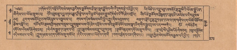 File:DJYD-KABUM-16-MA-026.pdf