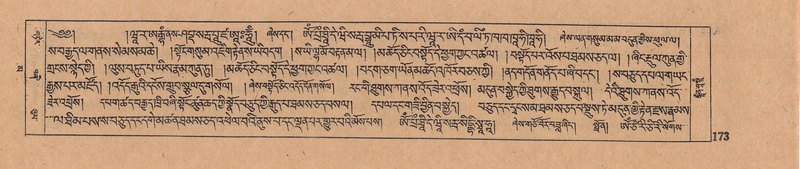 File:DJYD-KABUM-16-MA-026.pdf