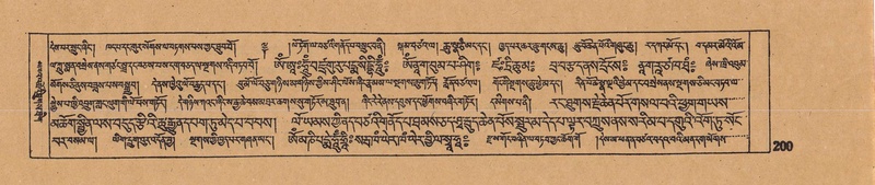 File:DJYD-KABUM-16-MA-027.pdf