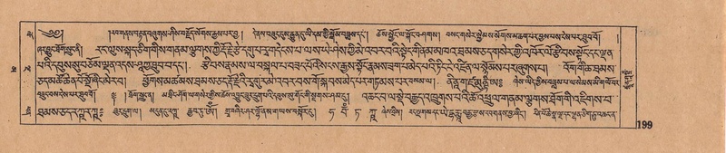 File:DJYD-KABUM-16-MA-027.pdf