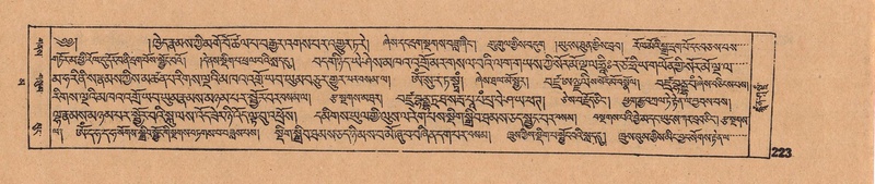 File:DJYD-KABUM-16-MA-029.pdf