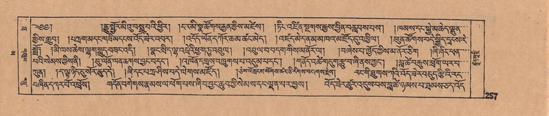 File:DJYD-KABUM-16-MA-032.pdf