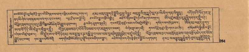 File:DJYD-KABUM-16-MA-033.pdf