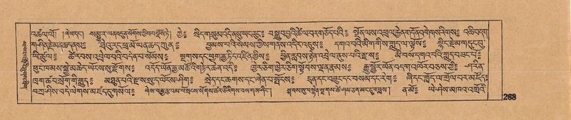 File:DJYD-KABUM-16-MA-033.pdf