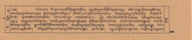 File:DJYD-KABUM-16-MA-033.pdf