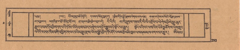 File:DJYD-KABUM-16-MA-037.pdf