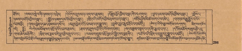 File:DJYD-KABUM-16-MA-037.pdf