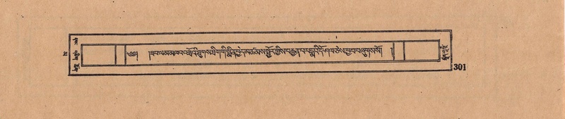 File:DJYD-KABUM-16-MA-038.pdf