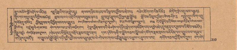 File:DJYD-KABUM-16-MA-038.pdf