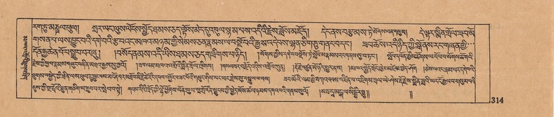 File:DJYD-KABUM-16-MA-038.pdf