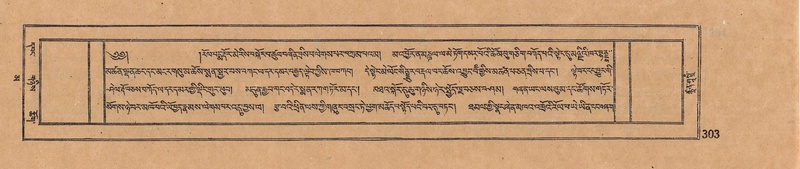 File:DJYD-KABUM-16-MA-038.pdf