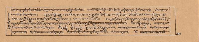 File:DJYD-KABUM-16-MA-038.pdf