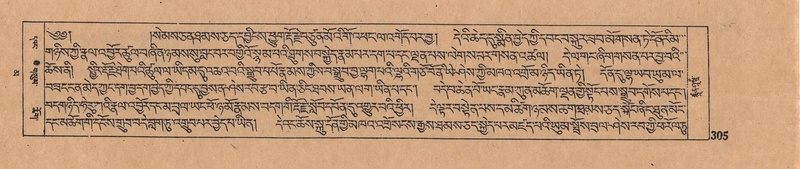 File:DJYD-KABUM-16-MA-038.pdf