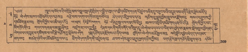 File:DJYD-KABUM-16-MA-038.pdf