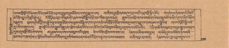 File:DJYD-KABUM-16-MA-040.pdf