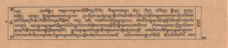 File:DJYD-KABUM-16-MA-040.pdf