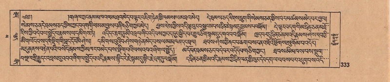 File:DJYD-KABUM-16-MA-040.pdf