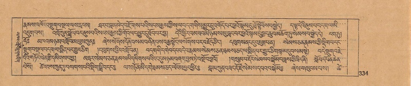 File:DJYD-KABUM-16-MA-040.pdf