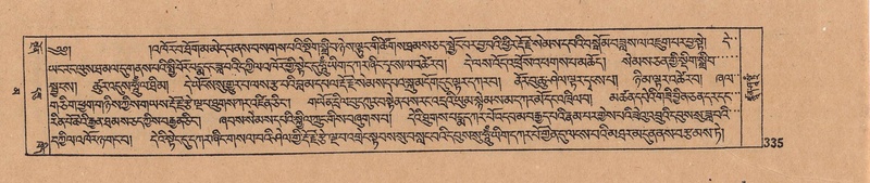 File:DJYD-KABUM-16-MA-040.pdf