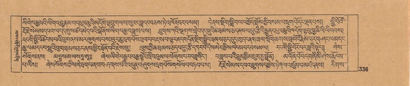 File:DJYD-KABUM-16-MA-040.pdf