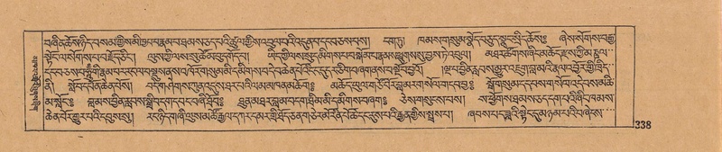 File:DJYD-KABUM-16-MA-040.pdf