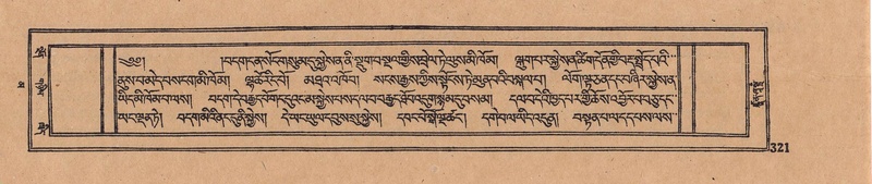 File:DJYD-KABUM-16-MA-040.pdf