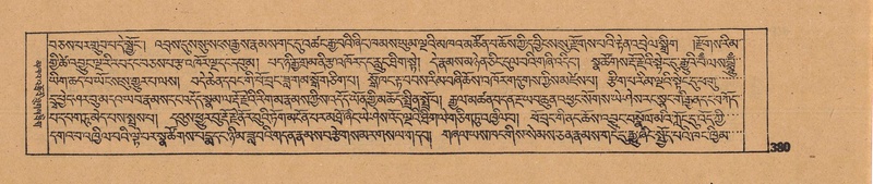 File:DJYD-KABUM-16-MA-042.pdf