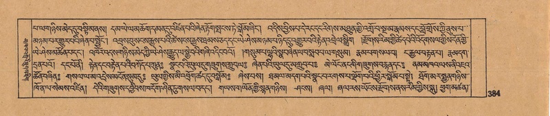 File:DJYD-KABUM-16-MA-042.pdf