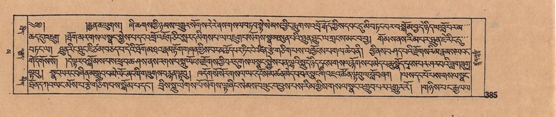 File:DJYD-KABUM-16-MA-042.pdf