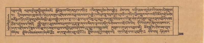 File:DJYD-KABUM-16-MA-042.pdf