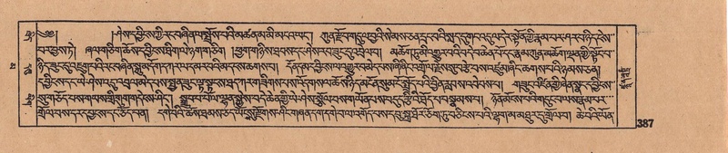 File:DJYD-KABUM-16-MA-042.pdf