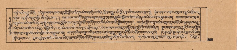 File:DJYD-KABUM-16-MA-042.pdf