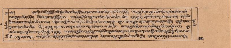 File:DJYD-KABUM-16-MA-042.pdf