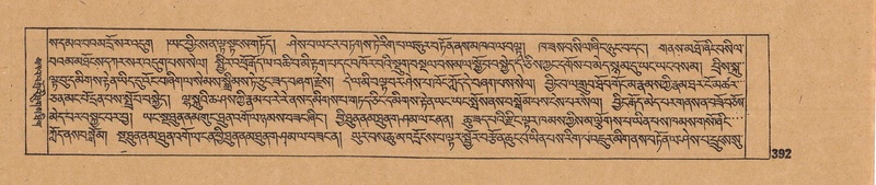 File:DJYD-KABUM-16-MA-042.pdf