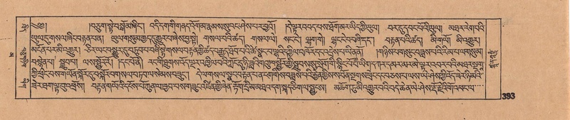 File:DJYD-KABUM-16-MA-042.pdf