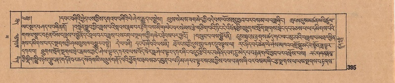 File:DJYD-KABUM-16-MA-042.pdf