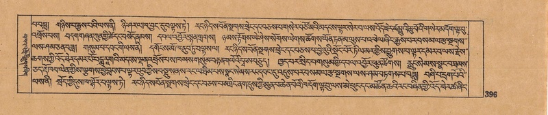 File:DJYD-KABUM-16-MA-042.pdf